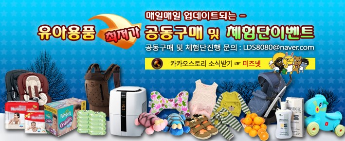 베비나 이미지