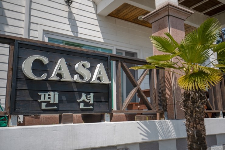 카사펜션민박 이미지