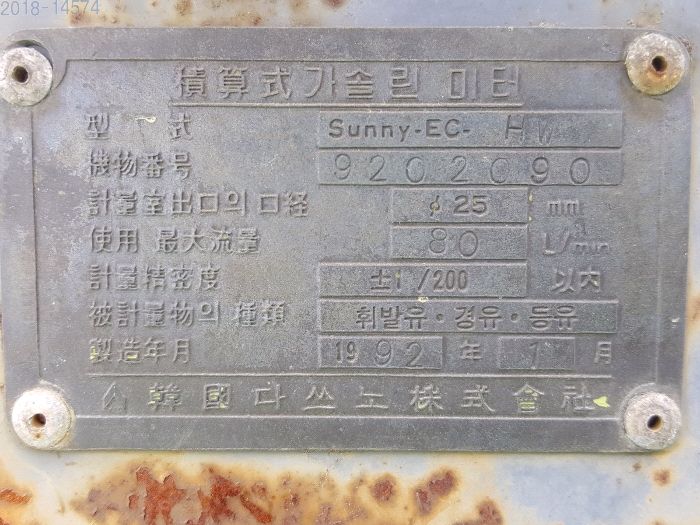 연곡 주유소 이미지