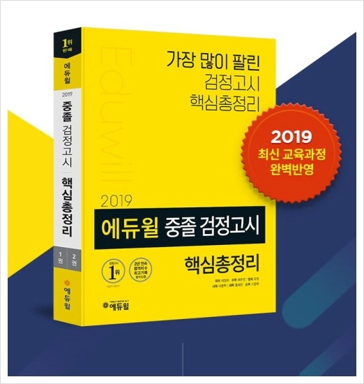 교육과희망서점 이미지