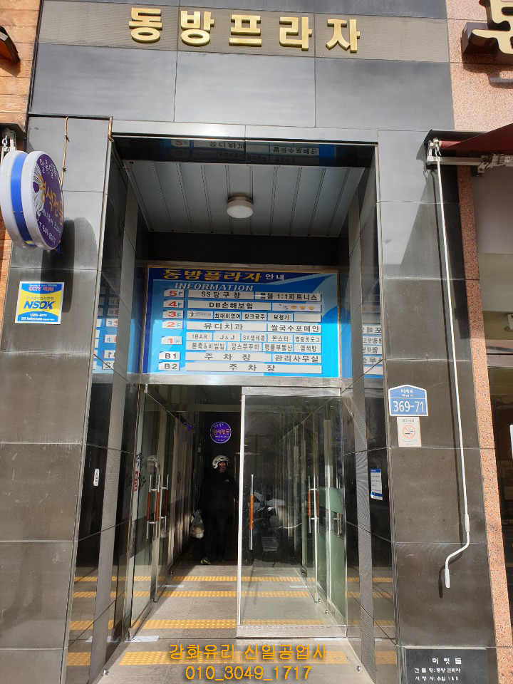 신일공업사 이미지