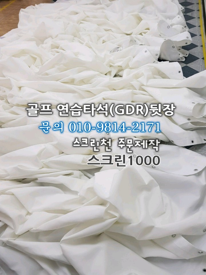 리얼야구존양산 이미지