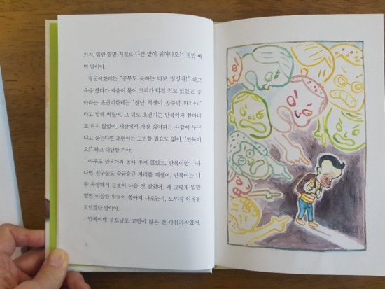 한우리떡집 이미지