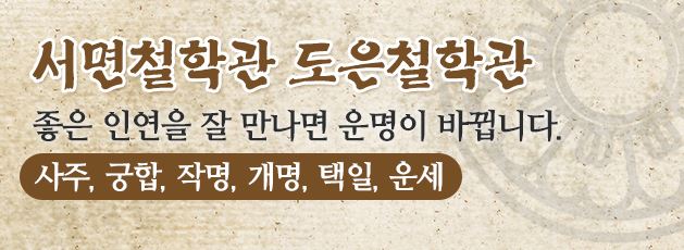 도은 이미지