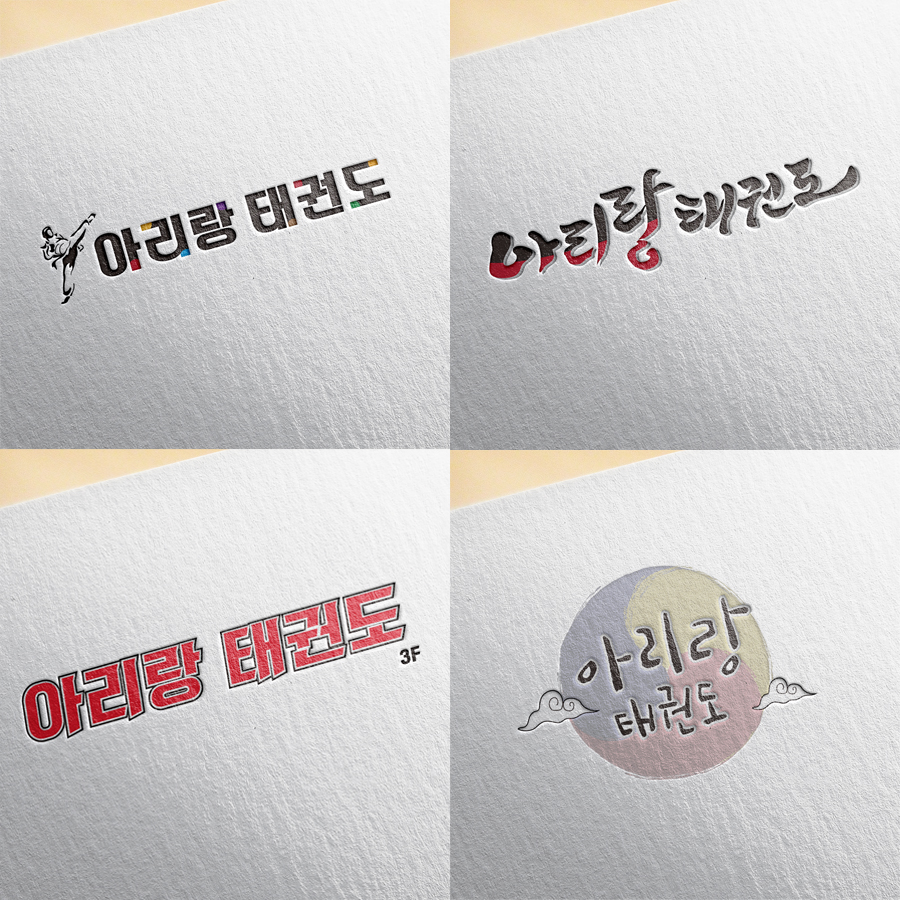 비타크린간판 이미지