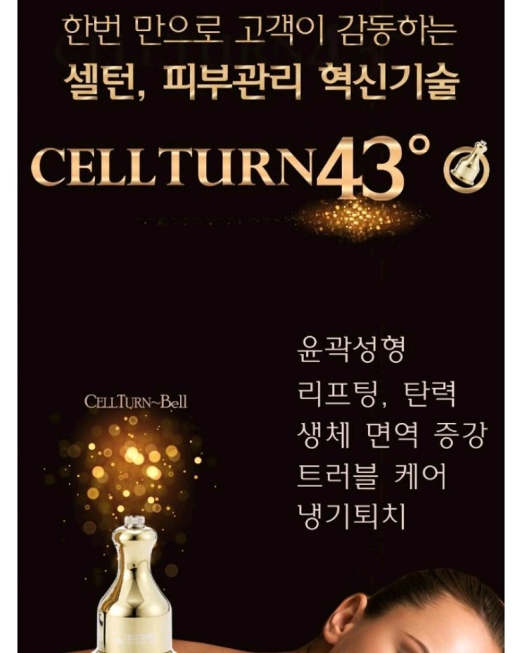 리본에스테틱 이미지