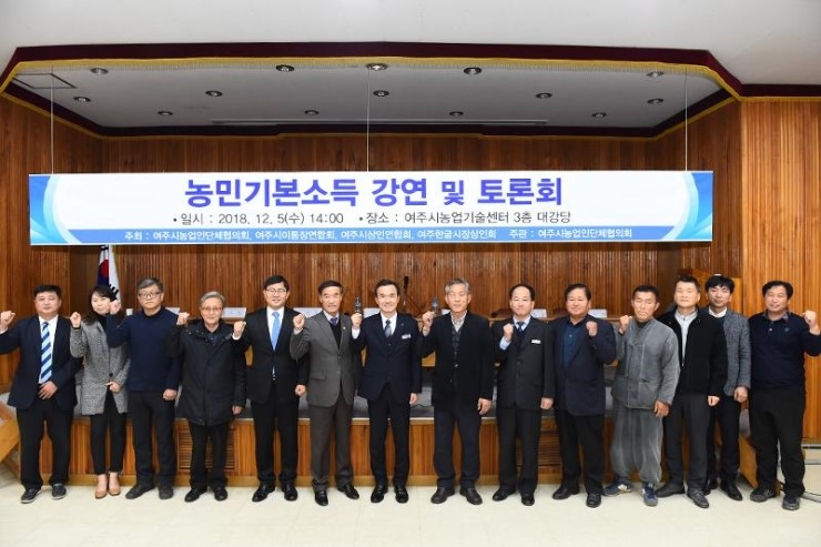 농민일보 이미지