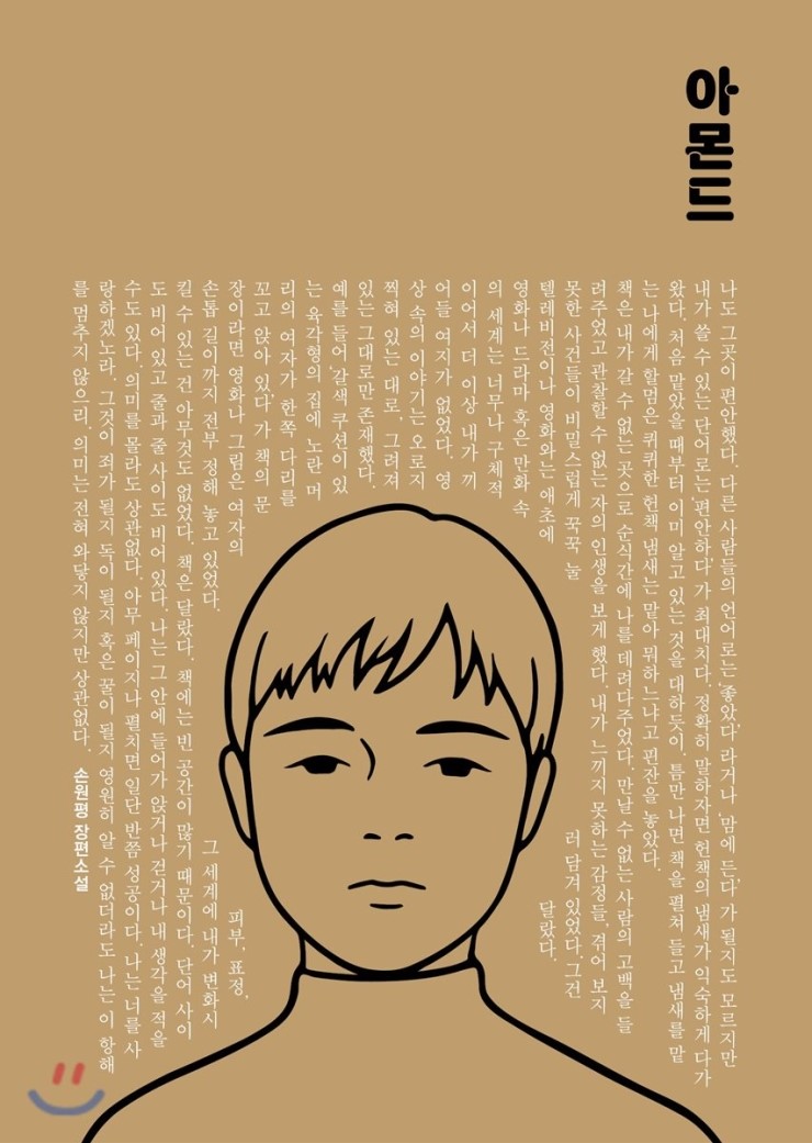 청솔요양병원 이미지