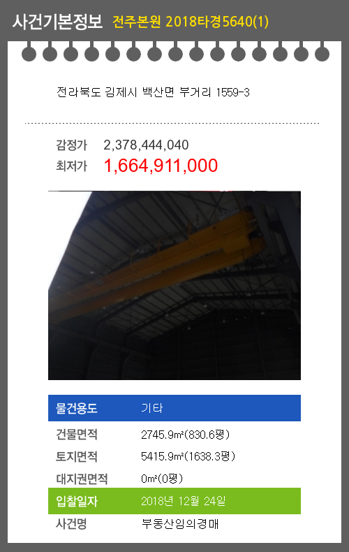 (주)라티스 이미지