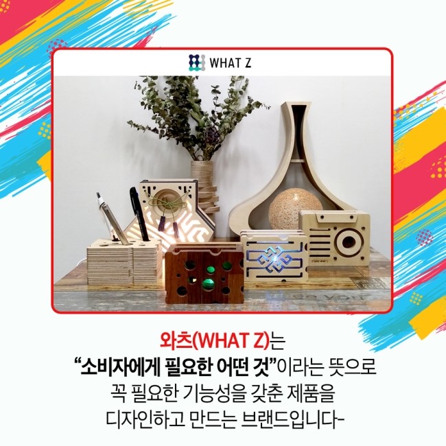 스튜디오와츠 이미지