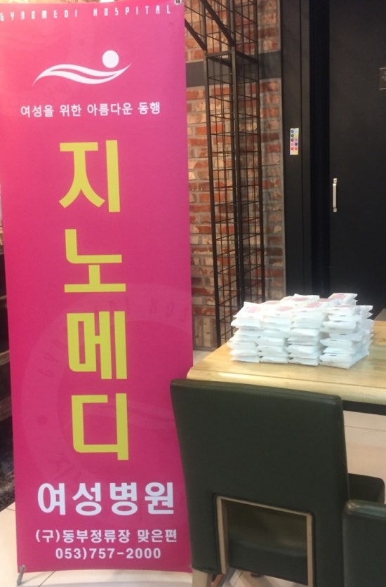(주)아이원서비스 이미지