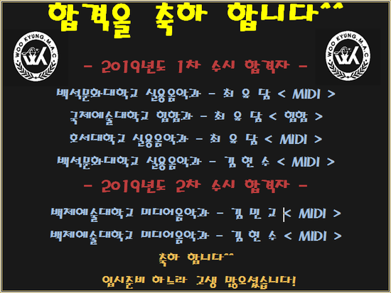 우경K뮤직학원 이미지