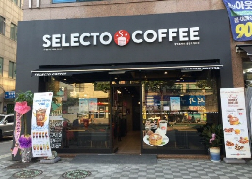 셀렉토 커피 이미지