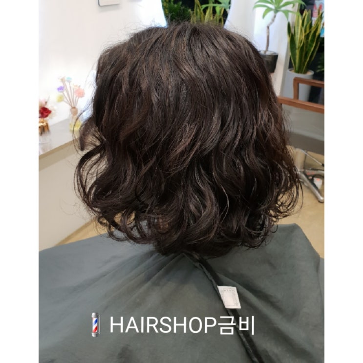 hairshop금비 이미지