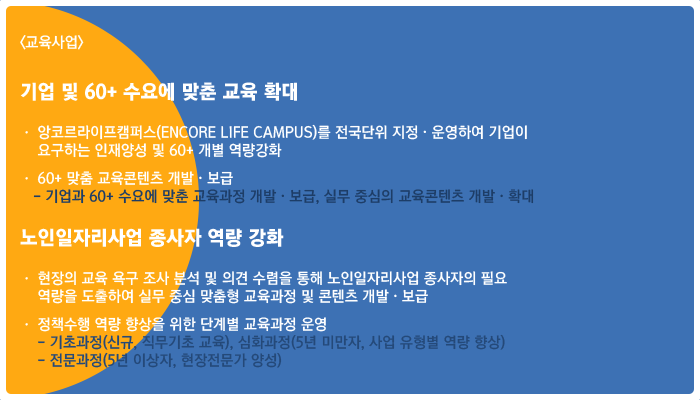 부평인력개발원 이미지