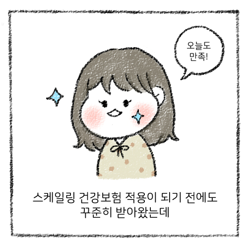 바른연합치과 이미지