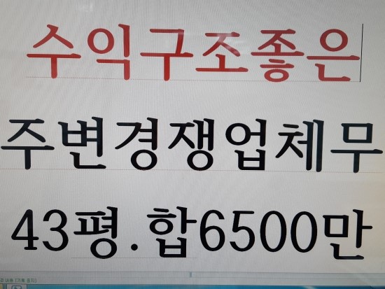 런당구장 이미지