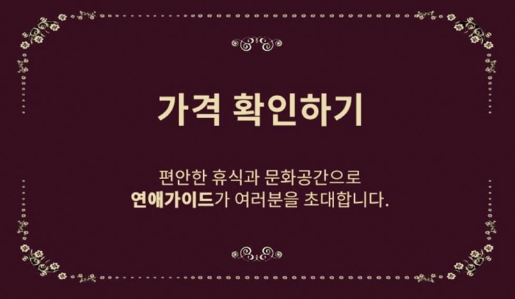 더베스트모텔 이미지