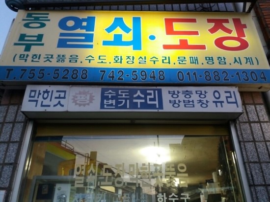 진주만물 이미지