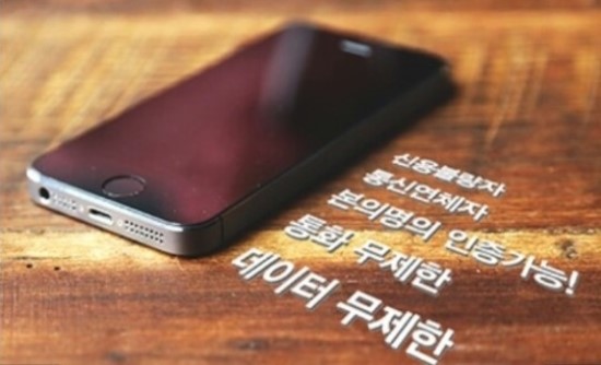한성텔레콤 이미지
