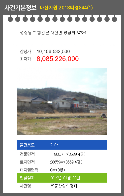 삼우중공업(주) 이미지