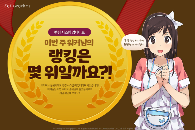 스마일시스템 이미지