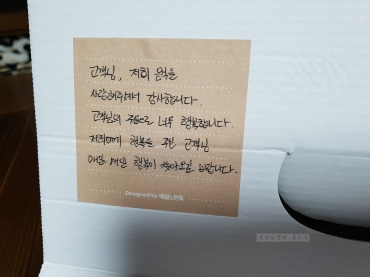 달봉이옛날통닭 이미지