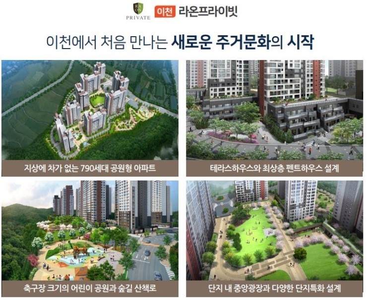송정라온어린이집 이미지