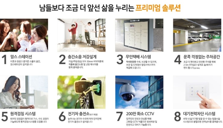 송정라온어린이집 이미지