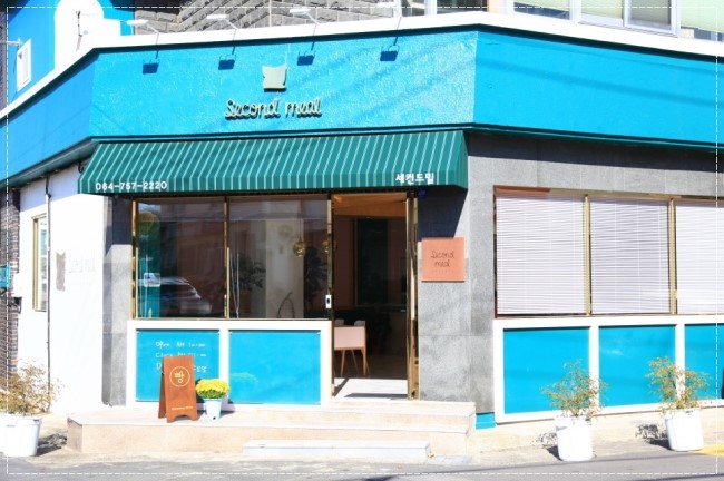 세컨드밀 이미지