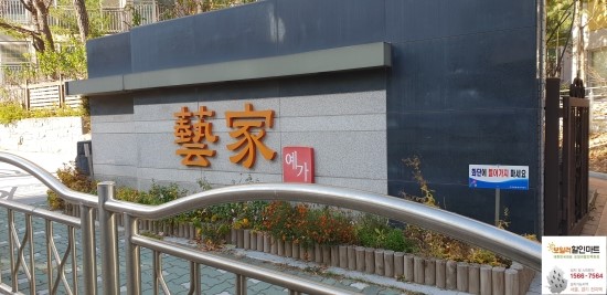 쌍용할인마트 이미지