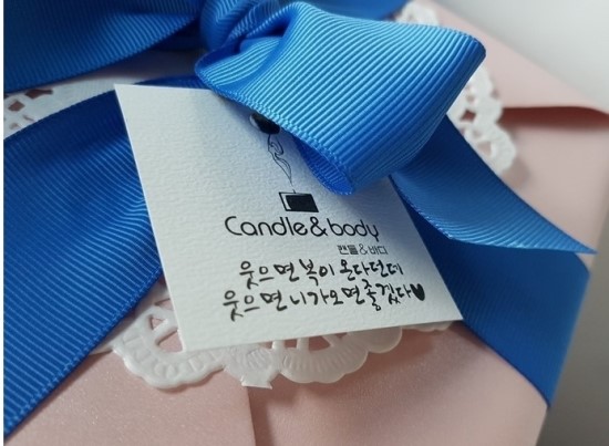 캔들앤바디 이미지