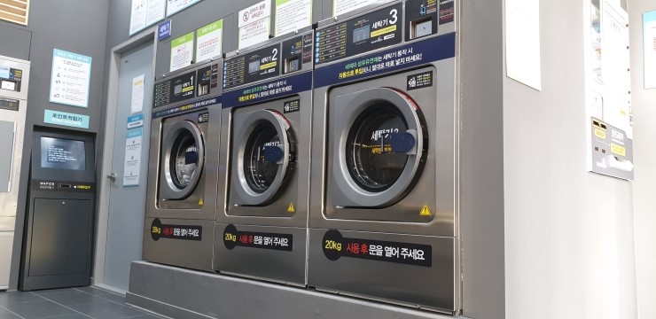 워시피플 이미지