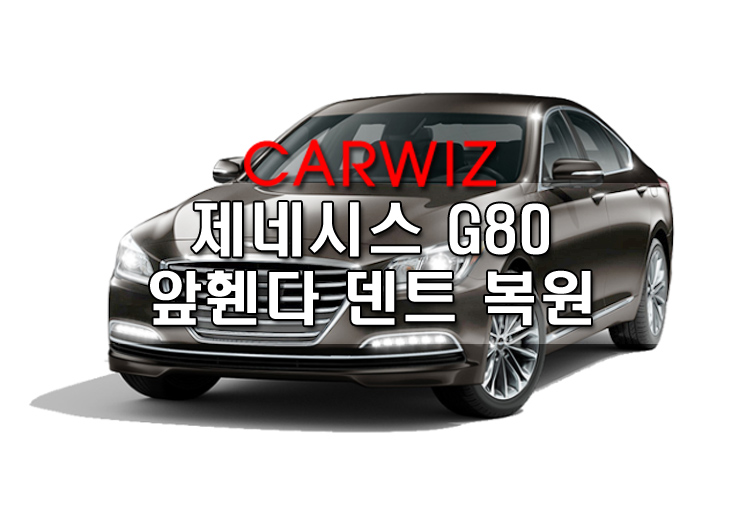 위즈카덴트 이미지