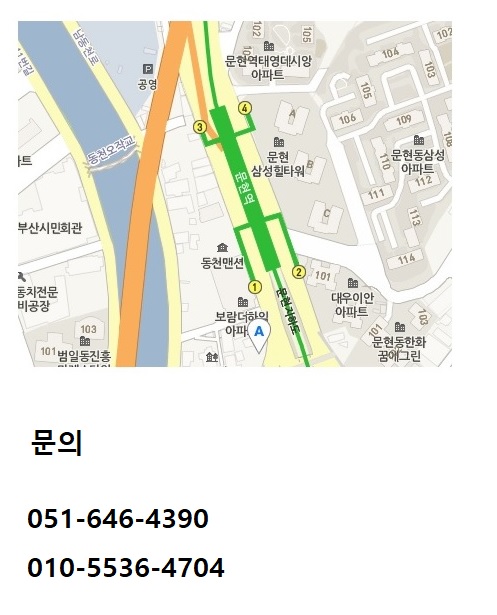 동구석유 이미지