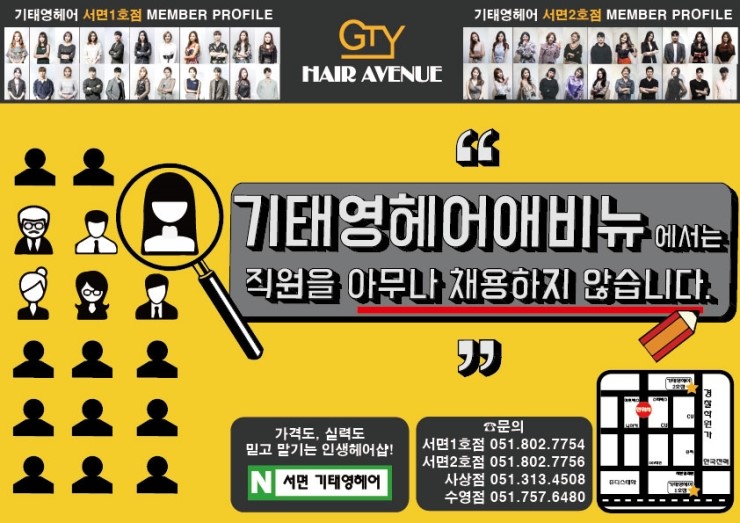 헤어애비뉴 이미지