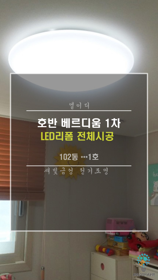 금성조명전기 이미지