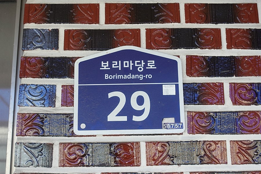 언덕위의간판집 이미지