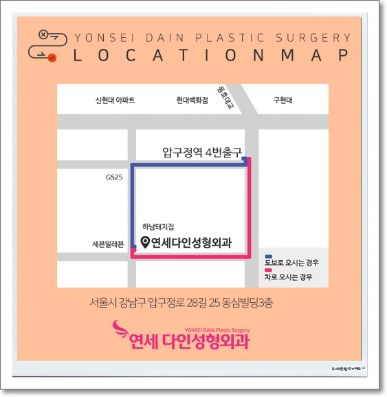 연세플러스성형외과의원 이미지