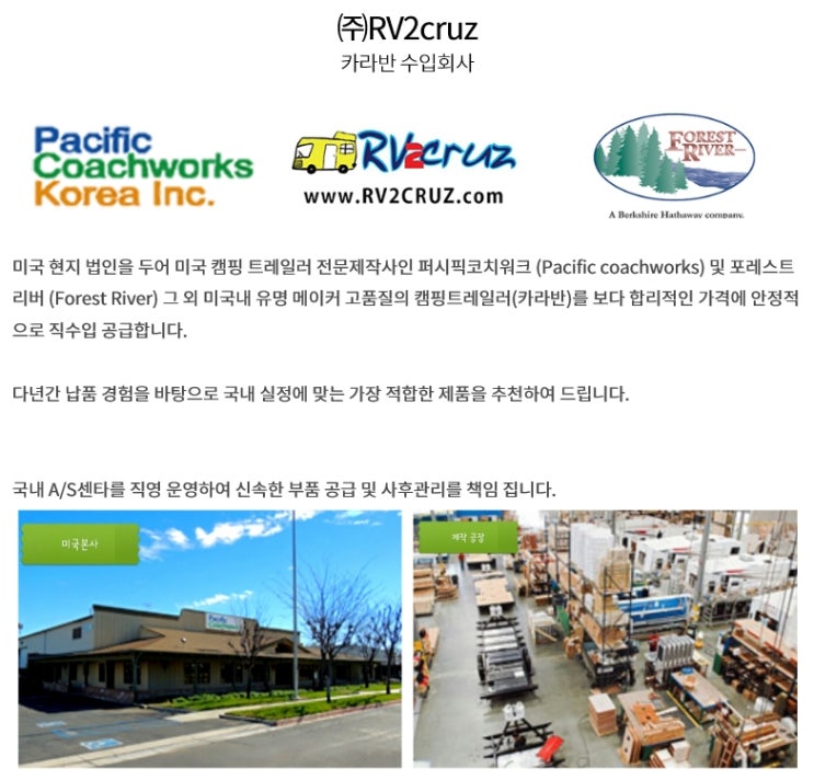 엘도라도카라반파크 이미지