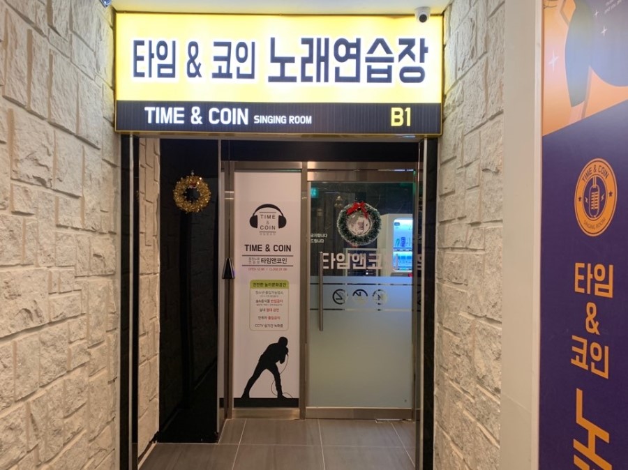 진노래방 이미지