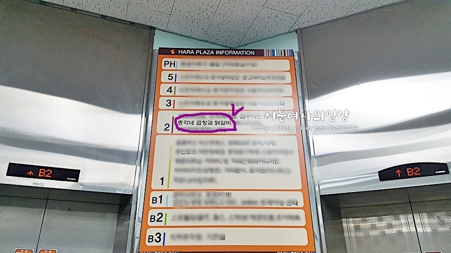 총각네곱창가게 이미지