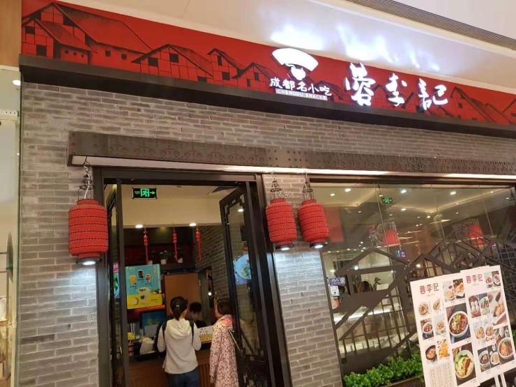 사천식당 이미지