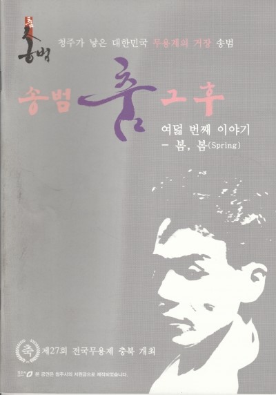 드림무용학원 이미지