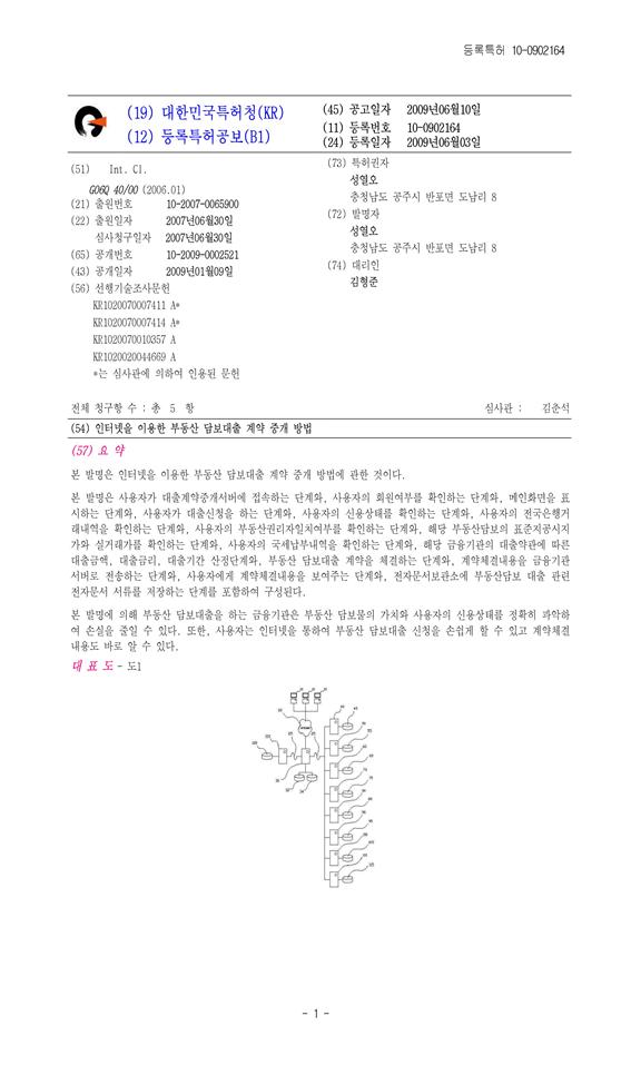 주식회사 디오씨 이미지