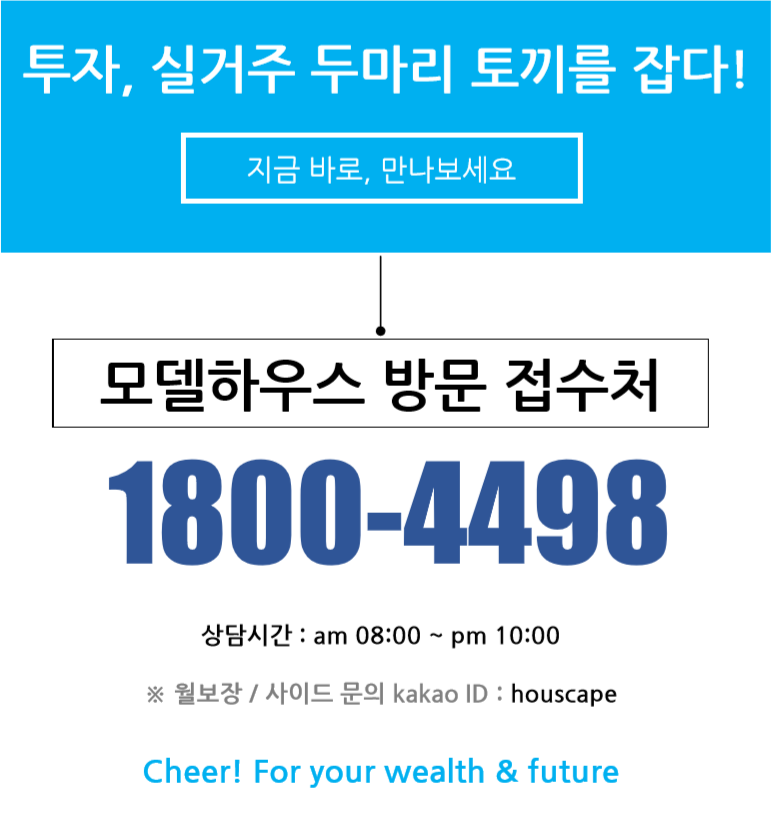 와이하우스 이미지
