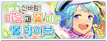 에이치라이브 이미지