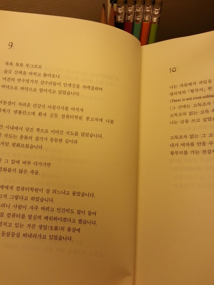 국도컴퓨터학원 이미지