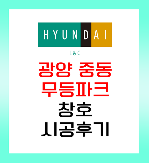 무등시스템 이미지
