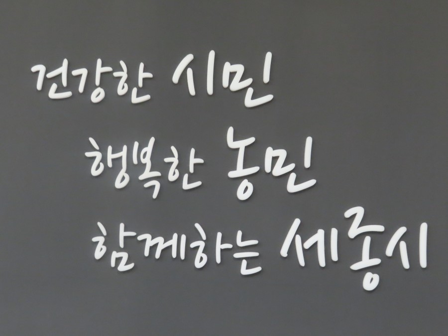 (주)아름푸드 이미지